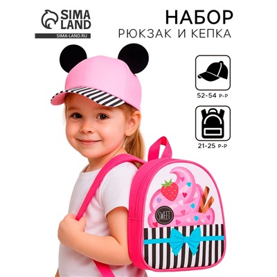 Детский набор «Мышка»: рюкзак, кепка