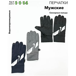 Перчатки #23046026