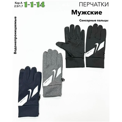 Перчатки #23046026