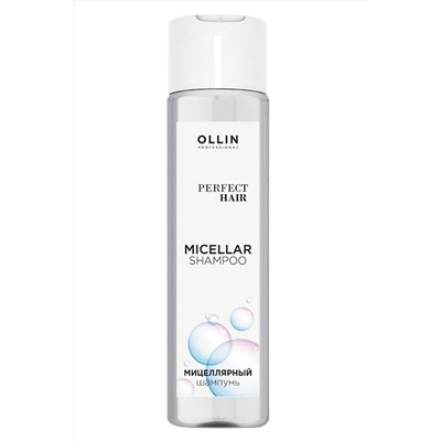 Ollin Мицеллярный шампунь / Perfect Hair Micellar Shampoo, 250 мл KRISTALLER, 1106751