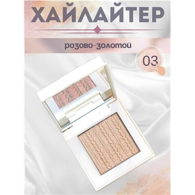 Артикул #23038407