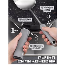 Ручка для посуды силиконовая теплоизоляция