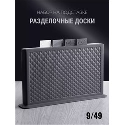 Разделочные доски #23110185