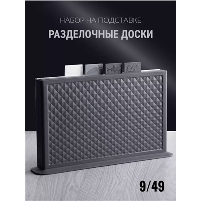 Разделочные доски #23110185