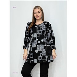 Кофта 2050210-5
