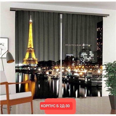 Портьеры с принтом, 3*2,6 см (без тюля)