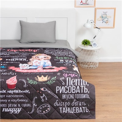 Покрывало 1.5-спальное «Этель. Настоящая девушка», 145×210, микрофибра