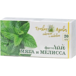 Травы Азова. Мята-мелисса карт.упаковка, 20 пак.