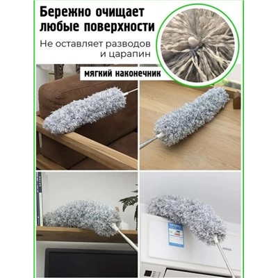 Щетка для уборки пыли #22756305