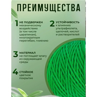Артикул #23331827
