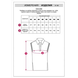 Летнее полупрозрачное поло тончайшей вязки