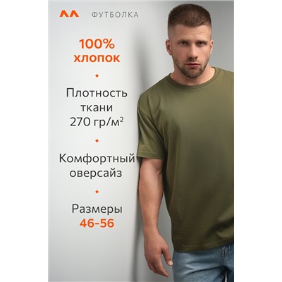 Мужская футболка Happyfox