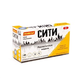 Полесье "Сити", автомобиль-экскаватор инерционный (со светом и звуком) (жёлтый) (в коробке)