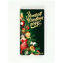 Подарочный набор новогодний «Успехов в Новом 2026 году», чай 50 г, шоколад 70 г