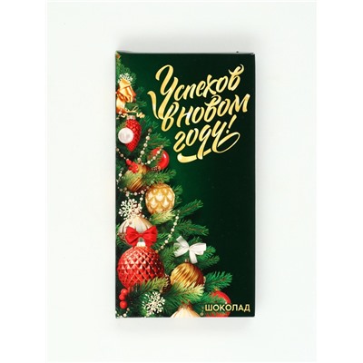 Подарочный набор новогодний «Успехов в Новом 2026 году», чай 50 г, шоколад 70 г