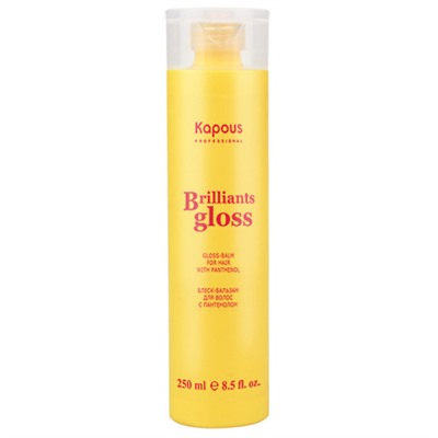 Блеск-бальзам для волос с пантенолом «Brilliants Gloss» Kapous 250 мл