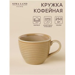 Кружка SL Home «Песчаный бриз», 250 мл, фарфор, бежевая