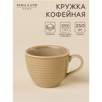 Кружка SL Home «Песчаный бриз», 250 мл, фарфор, бежевая