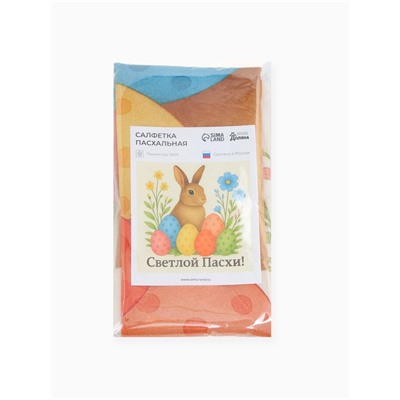 Салфетка пасхальная на стол «Пасхальный кролик» 65×65 см