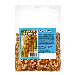 Семена Кукуруза "Сахарная Лакомка ", 500 г