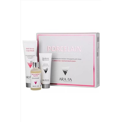 Aravia Профессиональная пилинг-процедура для лица с эффектом «Фарфоровой кожи», 100 мл, 50 мл x 2 KRISTALLER, 1108620