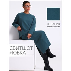 Апрель Комплект 2ЖСЮ5803301