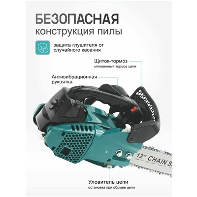 Пила #23328546