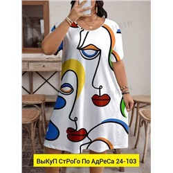 Платье женское