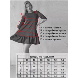 ОПТМОДА Платье