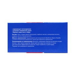 Средство от пота и запаха ног Vitamuno, 10 пакетиков по 1,5 г, 10 наборов