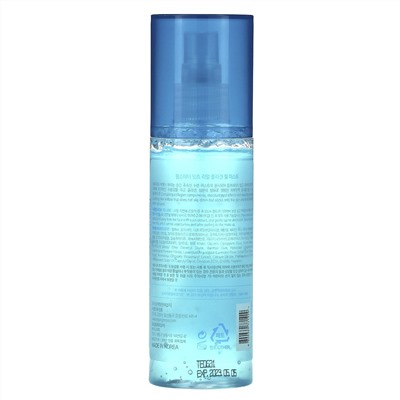 Farmstay, It's Real Collagen Gel Mist, 120 ml