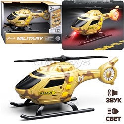 Вертолет "Горизонталь" 1:32 (свет, звук) в коробке