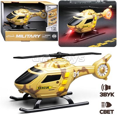 Вертолет "Горизонталь" 1:32 (свет, звук) в коробке
