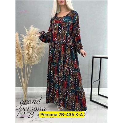 Платье бронь 1980911-2