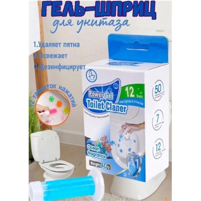 Гель для унитаза в шприце #22929785
