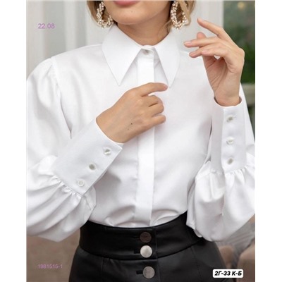рубашка 1981515-1