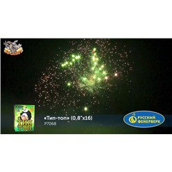 Фейерверк Р7068 Тип-топ (0,8" х 16)