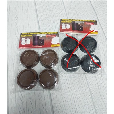 Комплект #23085726