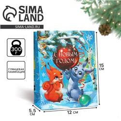 Пакет подарочный новогодний ламинированный «Тебе в Новый год», S 12×15×5.5 см