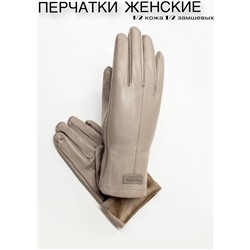 Перчатки #23111471