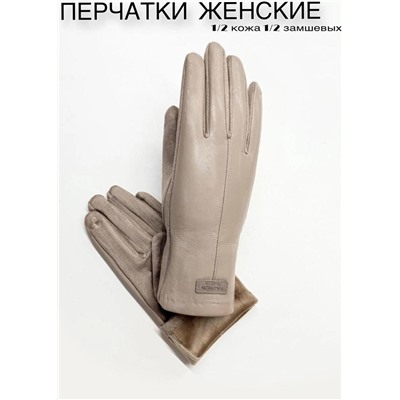 Перчатки #23111471