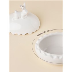 Конфетница SL Home «Пасхальные кролики», 470 мл, 15.5×12×16 см, керамика, белая