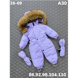 Комбинезон A30 сиреневый
