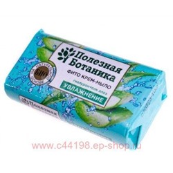 ВЕСНА Фито Крем-Мыло Гиалурон+сок алоэ Увлажнение Полезная ботаника 90 гр