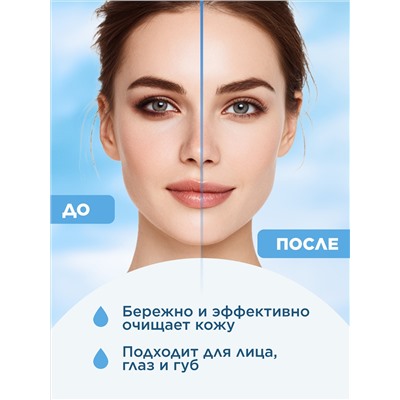 Кислородная пенка для умывания «Легендарный кислород»
