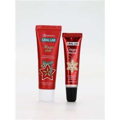 Новогодний подарочный набор косметики Happy New Year: крем для рук и бальзам для губ, URAL LAB