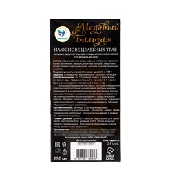 Новогодний безалкогольный алтайский медовый бальзам на травах Vitamuno «Мужской», 250 мл