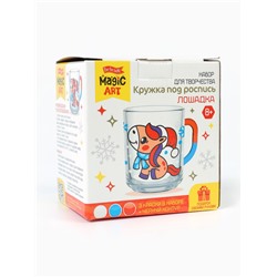 Кружка под роспись «Лошадка», набор для творчества