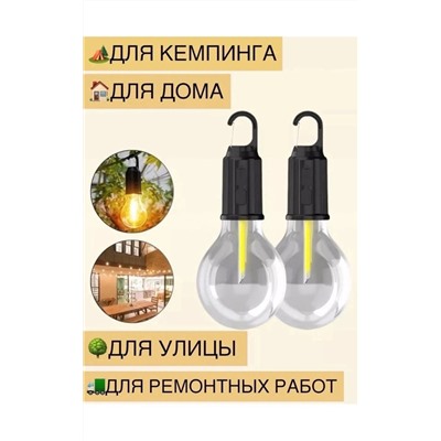 Артикул #22978835