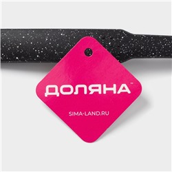 Ложка гарнирная Доляна «Мрамор», 30.5 см, цвет чёрный